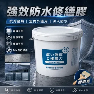【寶媽咪】防水救星強效防水膠1入(防霉因子不泛黃/聚☆延展性強/補牆裂縫)