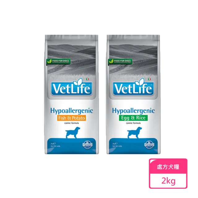 【Farmina 法米納】處方犬飼料系列-2kg〔VD14 VD15〕(狗飼料/犬飼料/犬糧)