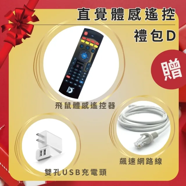 【夢想數位】DreamTV 12 AIR夢想盒子 8K AI智慧旗艦電視盒 4+32G安卓機上盒 語音數位 小雲 易播 藍圖