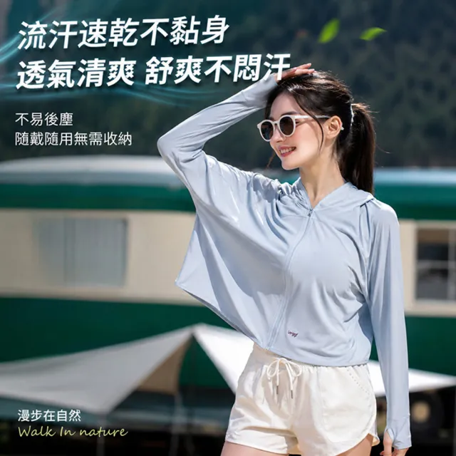 【QIDINA】超涼感冰絲輕薄不悶熱黑膠帽圍防曬外套-D(涼感外套 短版外套 連帽外套運動外套薄外套女)