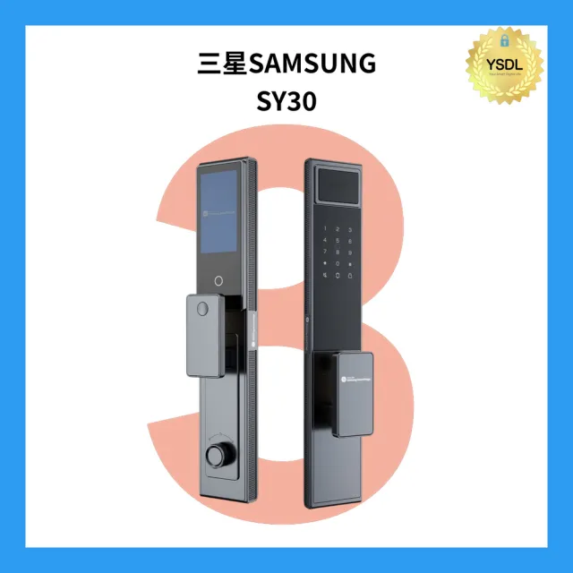 【Samsung 三星】SY30/Y30 MAX 七合一電子鎖 人臉/掌靜脈/指紋/密碼/卡片/鑰匙/遠端 (冰川藍)(附基本安裝)