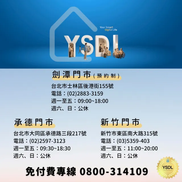 【Milre 美樂】MDL-510F 三合一輔助型電子鎖 密碼/指紋/卡片(附基本安裝)