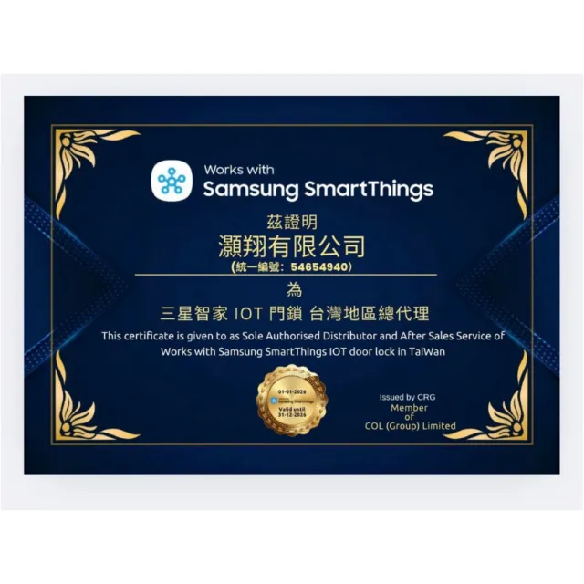 【Samsung 三星】SY30/Y30 MAX 七合一電子鎖 人臉/掌靜脈/指紋/密碼/卡片/鑰匙/遠端 極夜黑(附基本安裝)