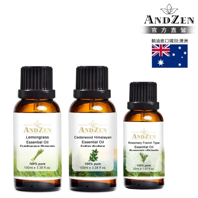 【ANDZEN】安得仁 澳洲單方純精油 檸檬香茅/檸檬草100ml+喜馬拉雅山雪松100ml+迷迭香30ml(草本清新)（其他規格）