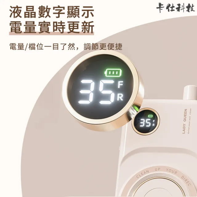 【小不記】全新升級50檔位/無級變速 電動美甲打磨機 修甲 卸甲 打磨 去死皮 拋光 磨甲機 美甲儀 指甲打磨器