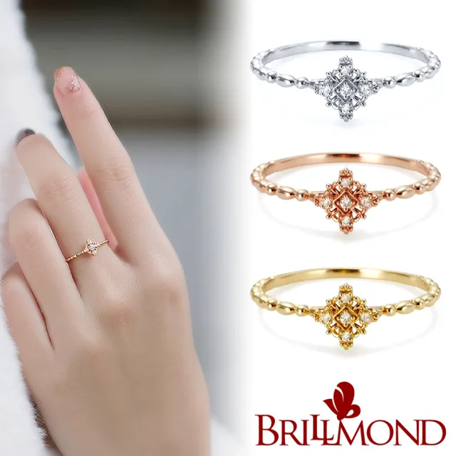 【BRILLMOND】天然鑽石線戒 18K金 光芒鑽戒三色選(18K金台 天然鑽石總重6分)