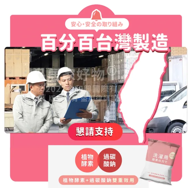 【寶媽咪】台灣製強效洗衣機清潔粉5+5組(汗垢棉絮黑垢都洗盡/直筒/滾筒/半年清一次加贈洗衣球)