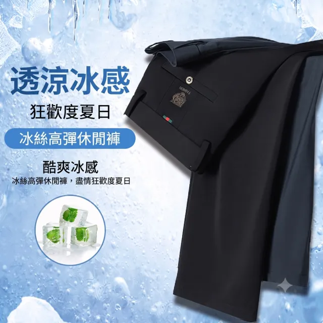 【巴黎精品】極速出貨 男商務彈力西裝褲修身西裝褲直筒機能免燙(男長褲休閒父親節禮物3色a1ff11)