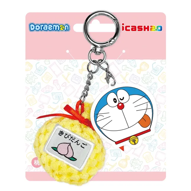 【icash 愛金卡】哆啦A夢-桃太郎糰子icash2.0
