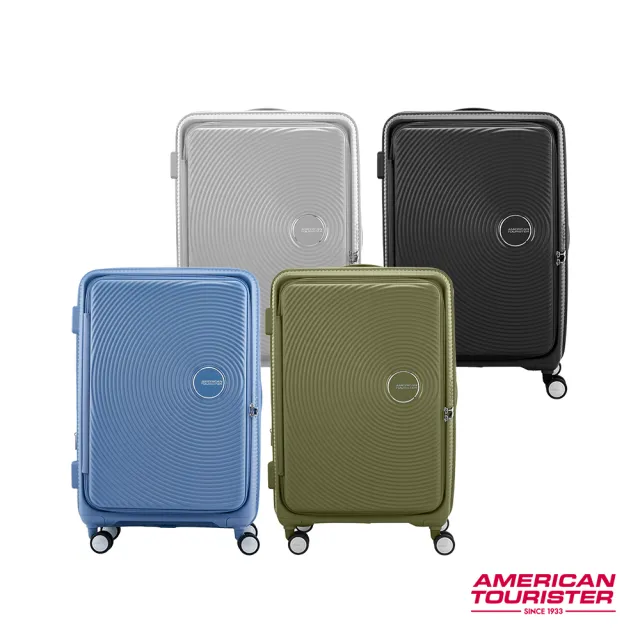 【AMERICAN TOURISTER 美國旅行者】25吋 CURIO 前開式/上掀式可擴充大容量輕量PP避震輪行李箱(多色可選)