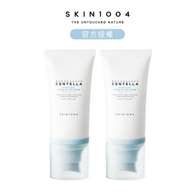 【Skin1004】官方直營 馬達加斯加積雪草 {玻尿酸}- 水凝防曬精華 50ml(SPF50+/PA++++) 買1送1