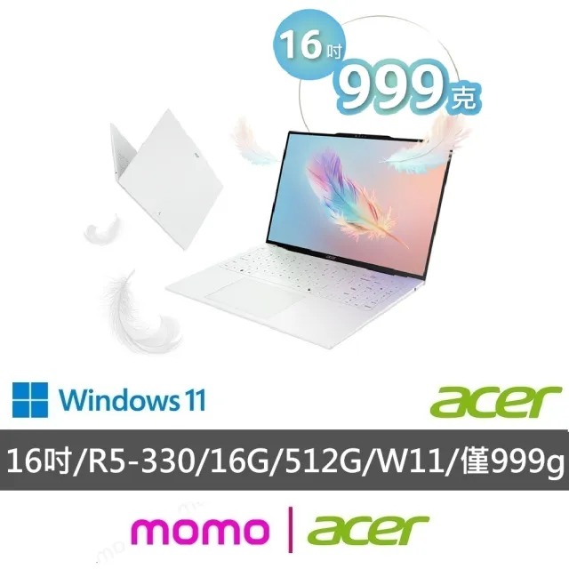 【Acer】Office2024★16吋Ryzen AI 5 999g輕薄 AI 筆電-月銀白(Swift Air/SFA16-61M-R1PA/R5-330/16G/512G)