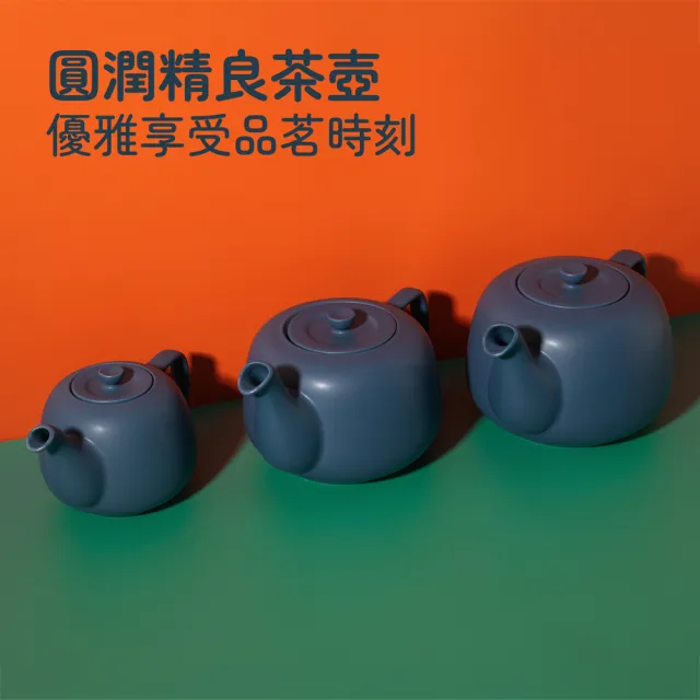 LaCafetiere】英國石陶茶壺湛藍1.5L / 茶具- momo購物網- 好評推薦