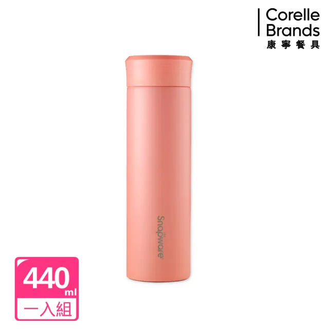 【CorelleBrands 康寧餐具】陶瓷不鏽鋼440ml學士保溫杯/保溫杯-出清品