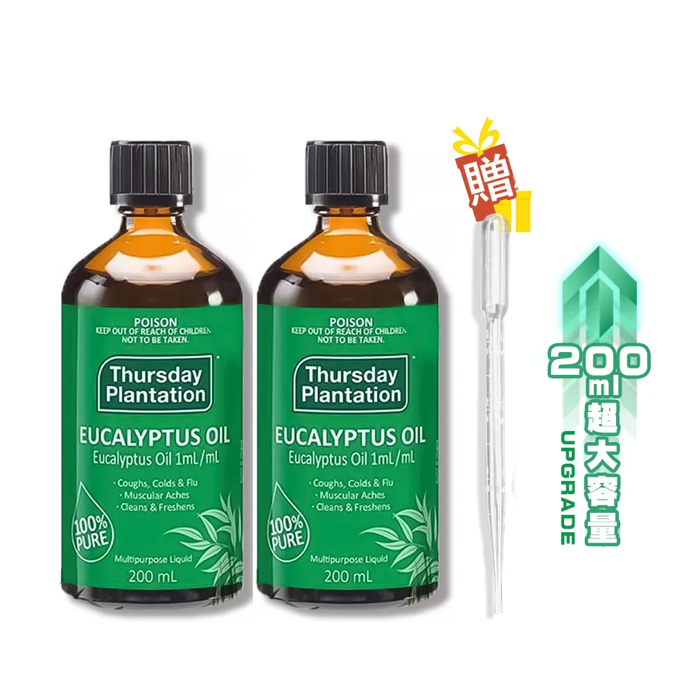 【ThursdayPlantation 星期四農莊】買1送1-尤加利精油200ml(澳洲原廠公司貨/大容量/居家萬用油)