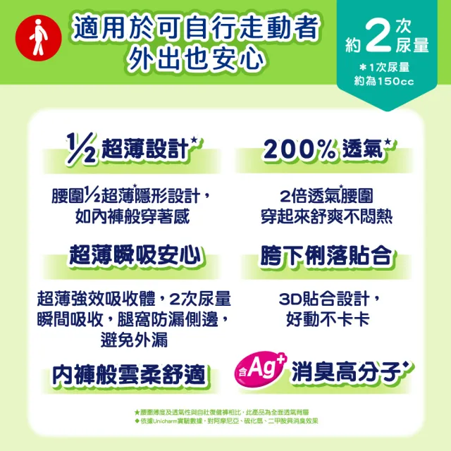 【來復易】成人褲型紙尿褲S-XXL 3箱組(防漏安心復健褲/輕薄活力褲/宛如內褲超薄褲/無痕俐落褲)