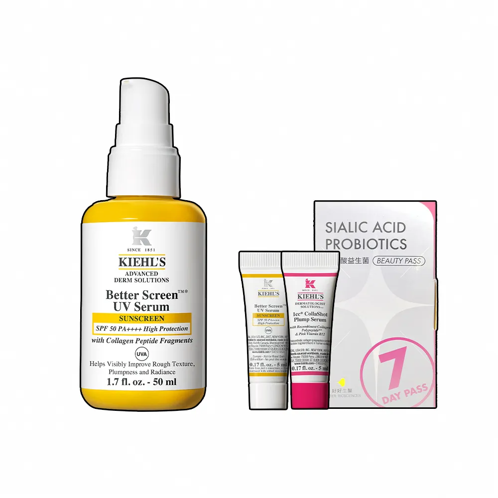 【Kiehl’s 契爾氏】官方直營 輕潤膠原胜肽防曬精華SPF50 PA++++ 50ml(Kiehl’s/新品上市)