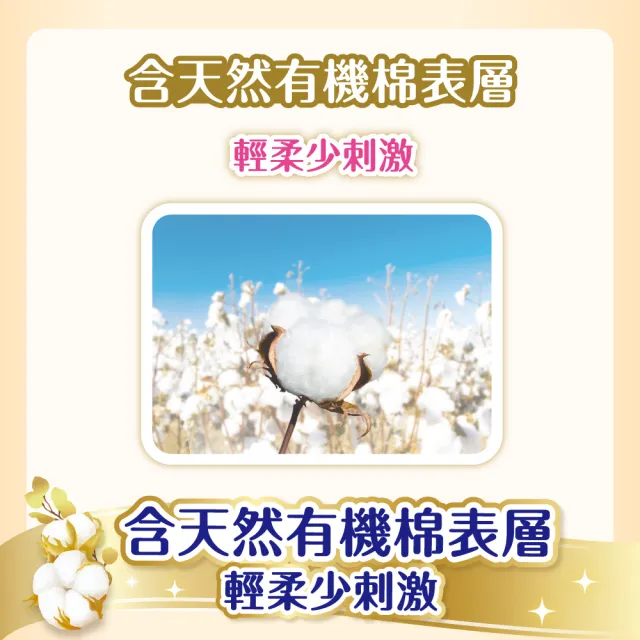 【滿意寶寶】極上呵護紙尿褲M-XL 3箱組 (黏貼型/日本白金)