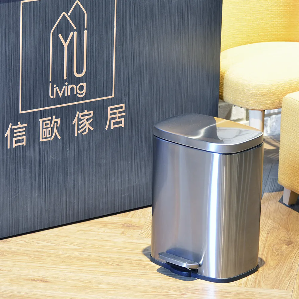 【YU Living 信歐傢居】方型不銹鋼腳踏雙層緩降蓋設計垃圾桶 12L(銀色/中尺寸) 廚房垃圾桶
