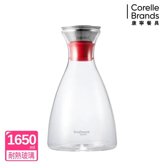 【CorelleBrands 康寧餐具】大容量免開蓋寬口耐熱玻璃水壺1650ml