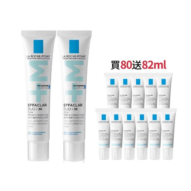 【理膚寶水】超值獨家★全新升級淨痘無瑕極效精華+M 買80送82超值組E(痘痘粉刺/水楊酸/抗痘)