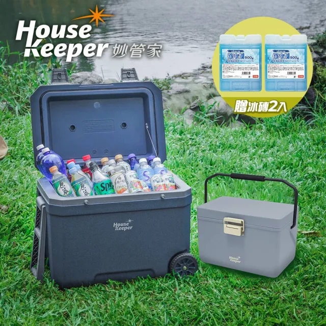 【妙管家】46L+12L拖輪冰桶組 HKI-4612DBU(可堆疊收納 拉桿冰桶 保冰桶 保冷 保溫 戶外露營保鮮箱 釣魚箱)