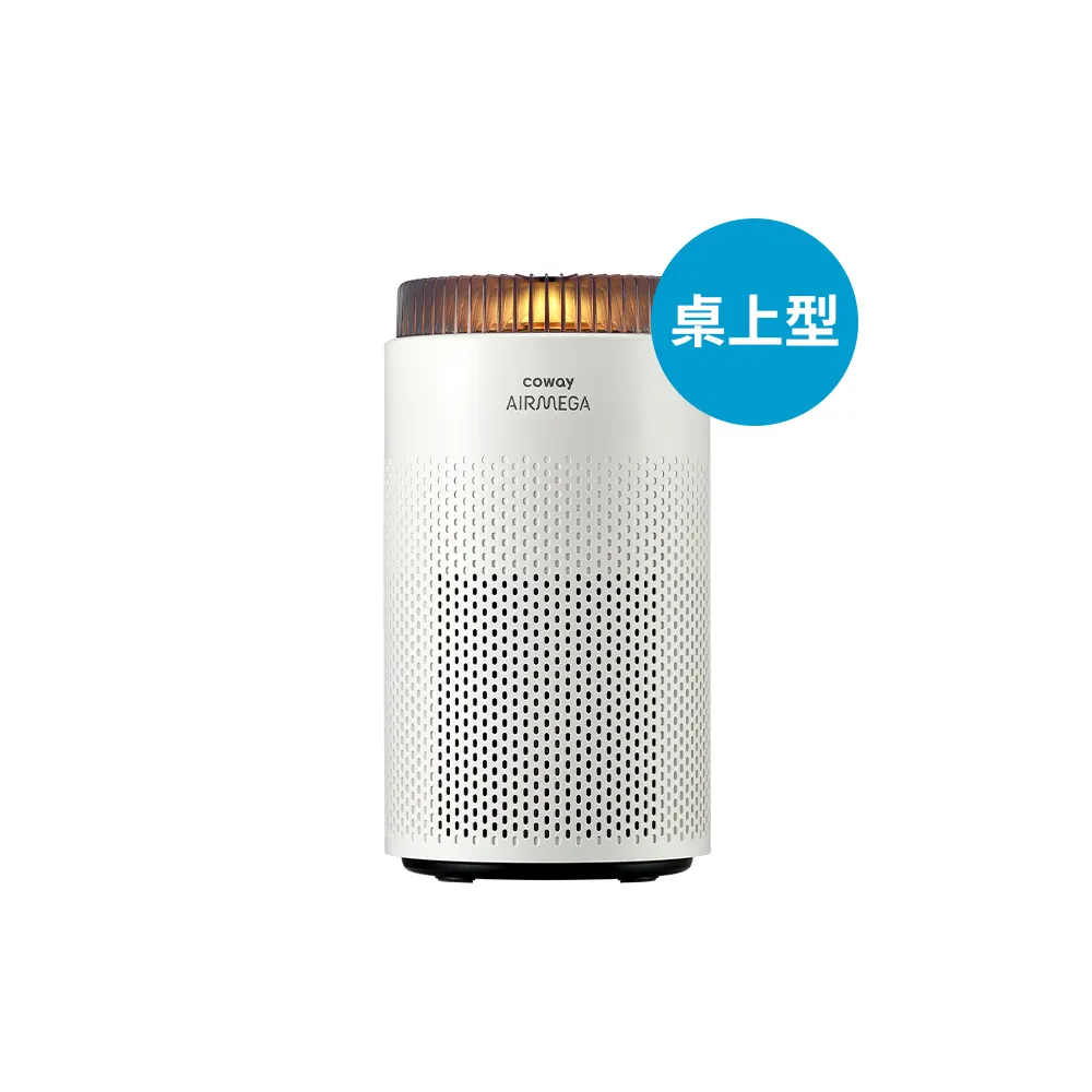 【Coway】4-8坪 小坪淨桌上型除臭抗敏清淨機 AP-0425C