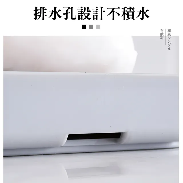 【上手家居】日式肥皂盒(肥皂架/香皂盒/皂盒/香皂架/皂架/皂盤/肥皂瀝水架/瀝水肥皂盒)