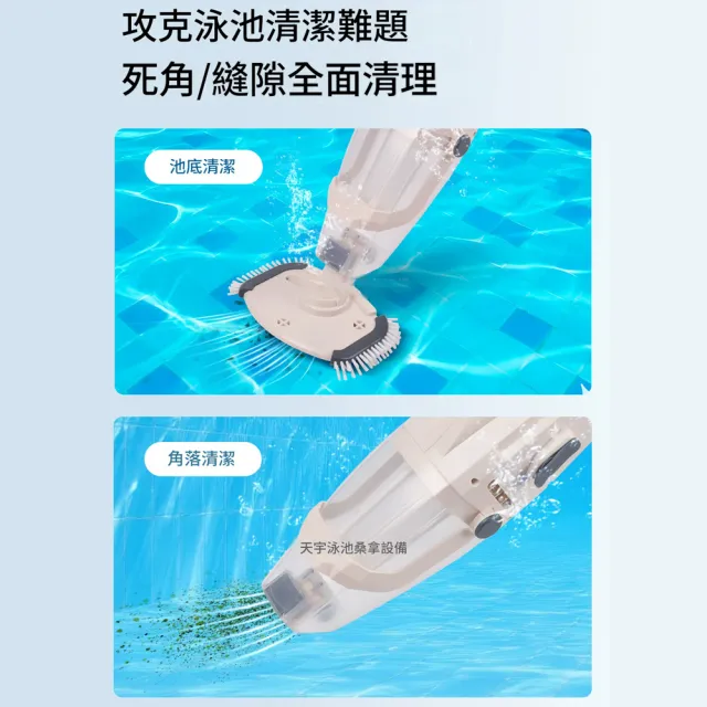 HOMI 好米居家 手持無線泳池吸污機（水下泳池清潔器 強勁吸力精密濾網 浴缸魚池水池清潔 可拆洗）