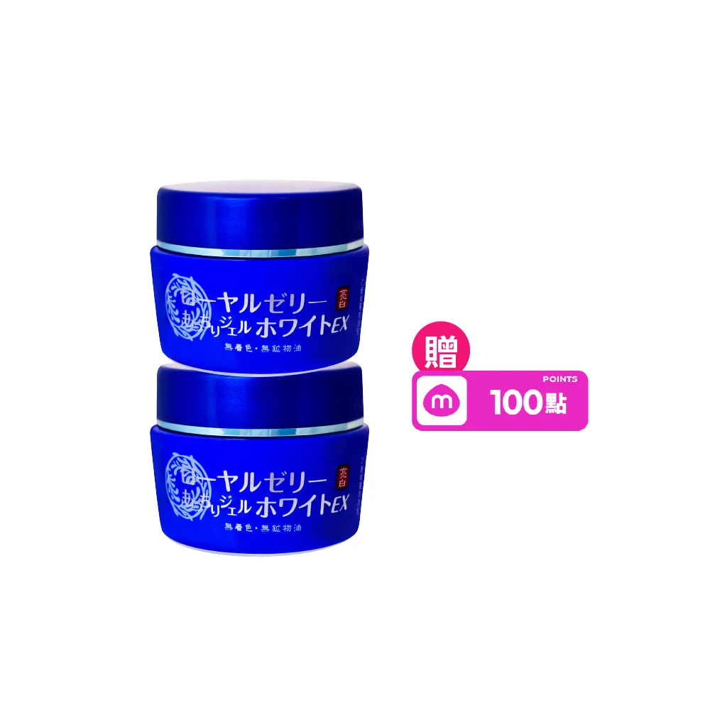【OZIO 歐姬兒】蜂王乳QQ潤白凝露EX-75g/2入(美白淡斑升級款/美白/抗老/保濕/傳明酸）)