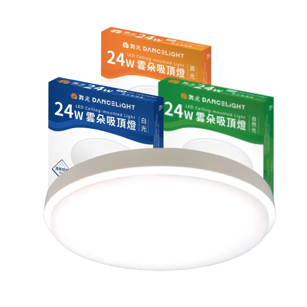 【DanceLight 舞光】LED 24W 高光效 雲朵薄型吸頂燈-白框(防塵防蟲卡扣安裝)
