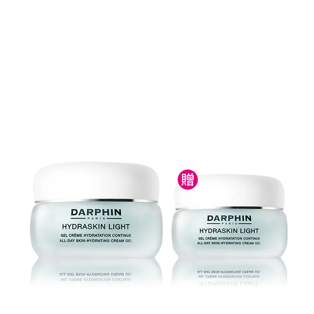 【DARPHIN 朵法】輕盈爆水透亮持妝組(活水保濕凝膠50ml)