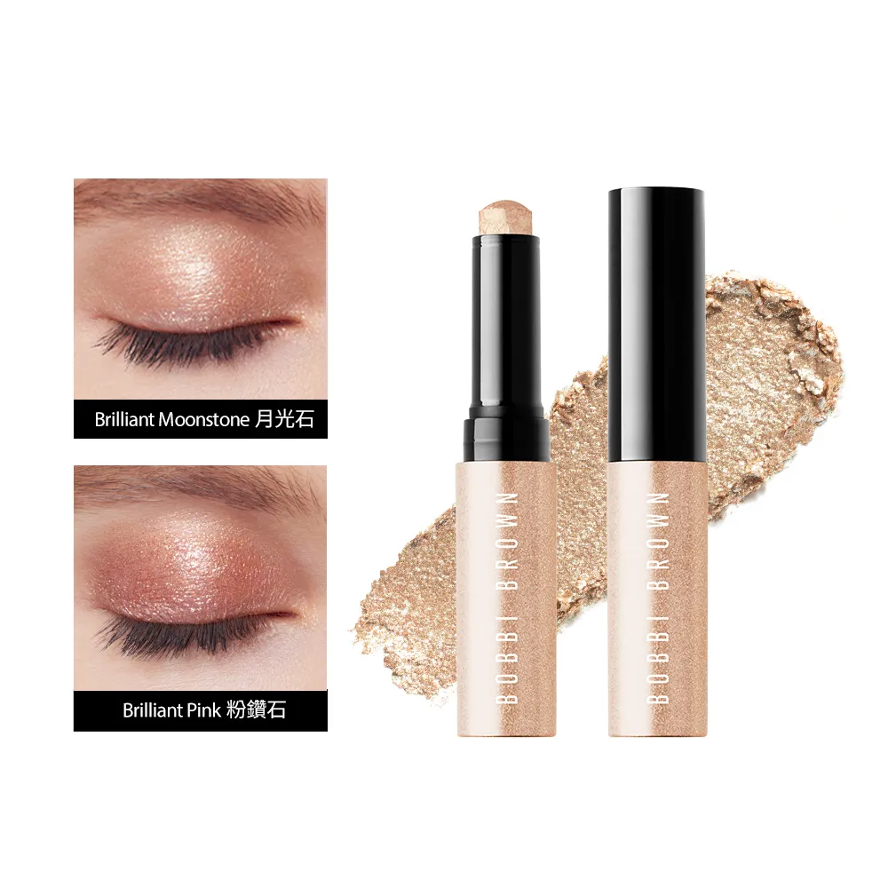 【Bobbi Brown 芭比波朗】極致鑽石水感眼影棒2g(全新上市)