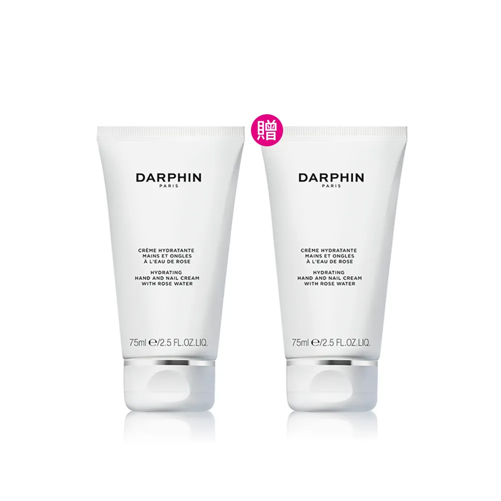 【DARPHIN 朵法】活水保濕護手霜75ml(手足/指緣/指甲修護)