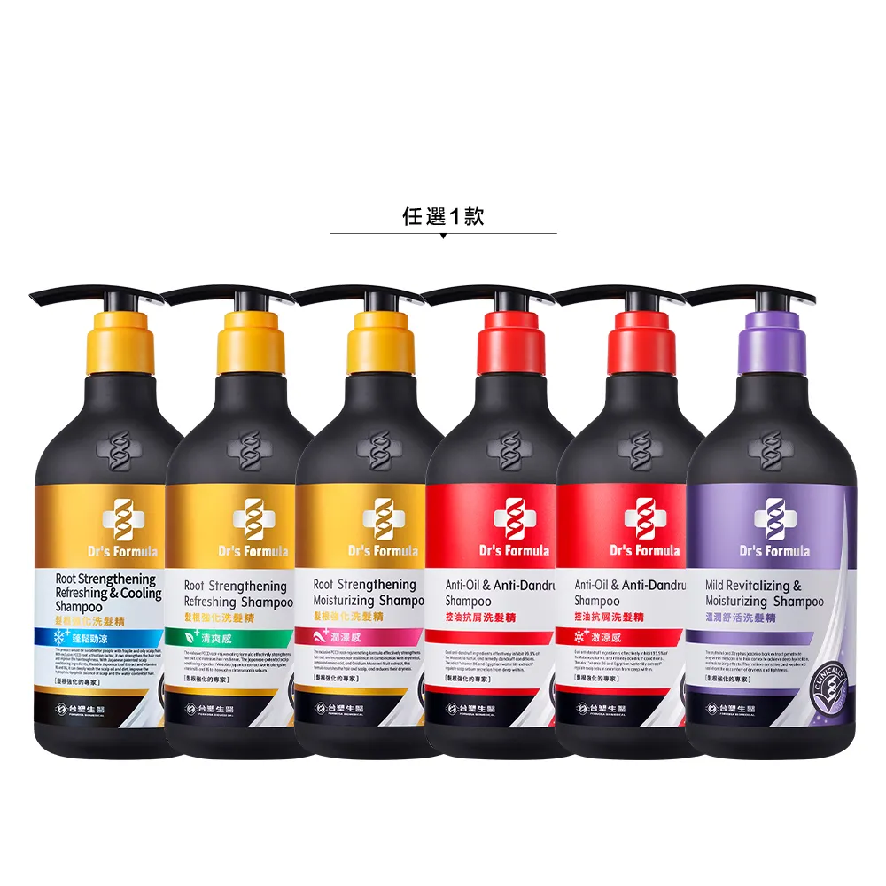 【Dr’s Formula 台塑生醫】三代洗髮精580g(6款可選)