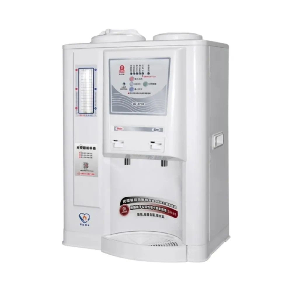 【晶工牌】省電奇機光控智慧溫熱全自動開飲機(JD-3706)