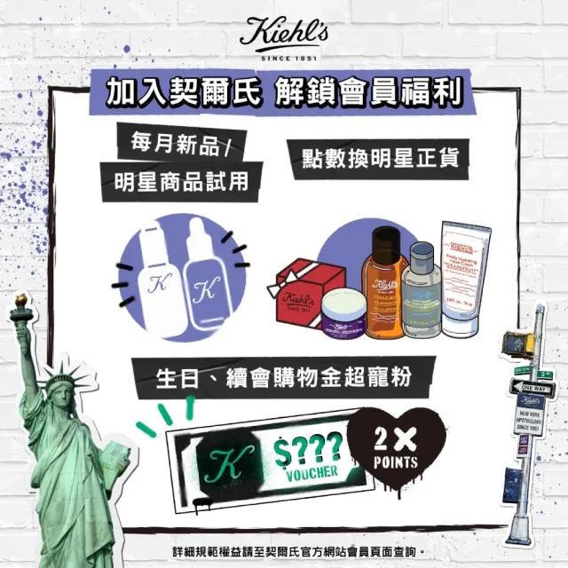 【Kiehl’s 契爾氏】官方直營 冰河醣蛋白吸油水感凝凍50ml(Kiehl’s)