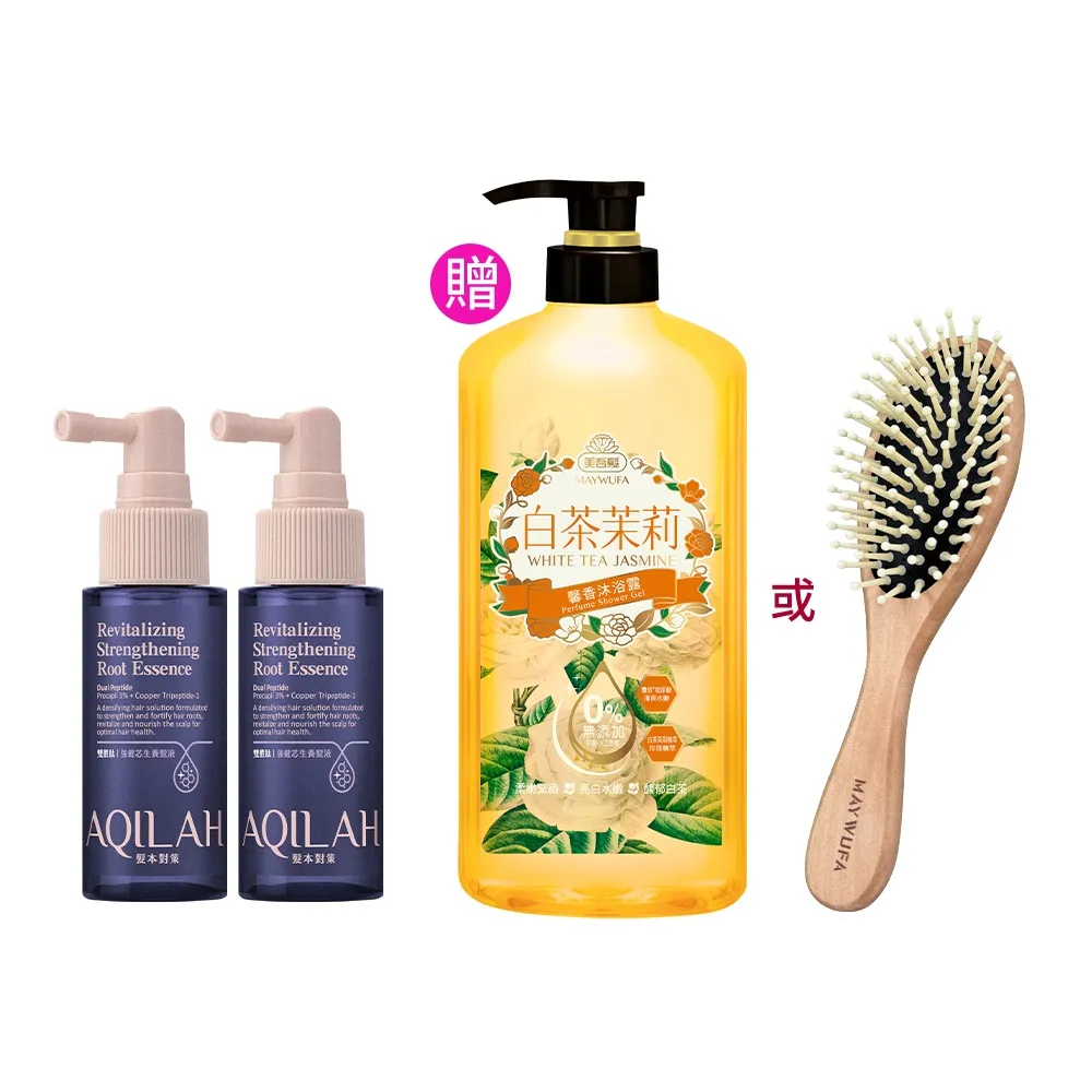 【美吾髮】AQILAH髮本對策 雙胜強健芯生養髮液50ml_2入組(奇蹟小藍瓶/健髮/蓬鬆/豐盈)