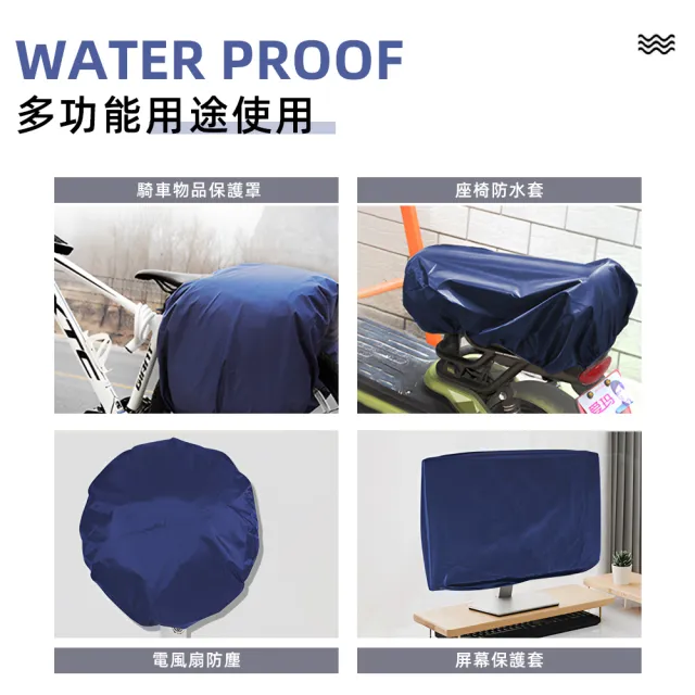 【上手家居】背包防水包套(背包雨衣/防水套/防雨罩/防水罩/背包套/書包防水套/防水背包套/包包防