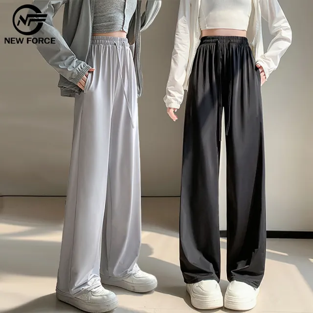 【NEW FORCE】冰霧柔垂顯瘦防曬女長褲-4色可選(涼感長褲/女長褲/女裝/寬褲/闊腿褲/冰絲長褲/褲裙)