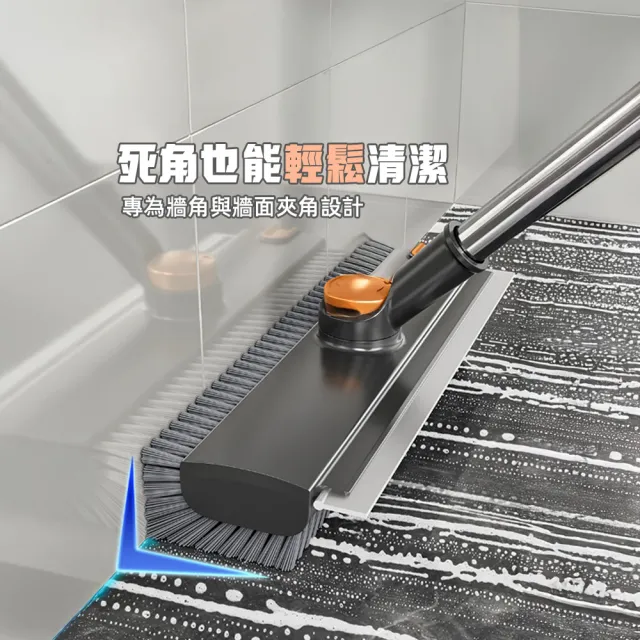 【上手家居】二合一旋轉地板刷(刮水掃把/浴室刷子/長柄刷/浴室清潔刷)
