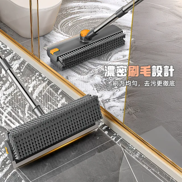 【上手家居】二合一旋轉地板刷(刮水掃把/浴室刷子/長柄刷/浴室清潔刷)