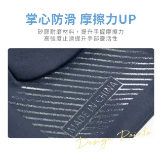 【VOLA 維菈】冰絲運動止滑觸控手套 露指手套 防曬手套 止滑手套 機車手套 開車手套 男女觸控手套
