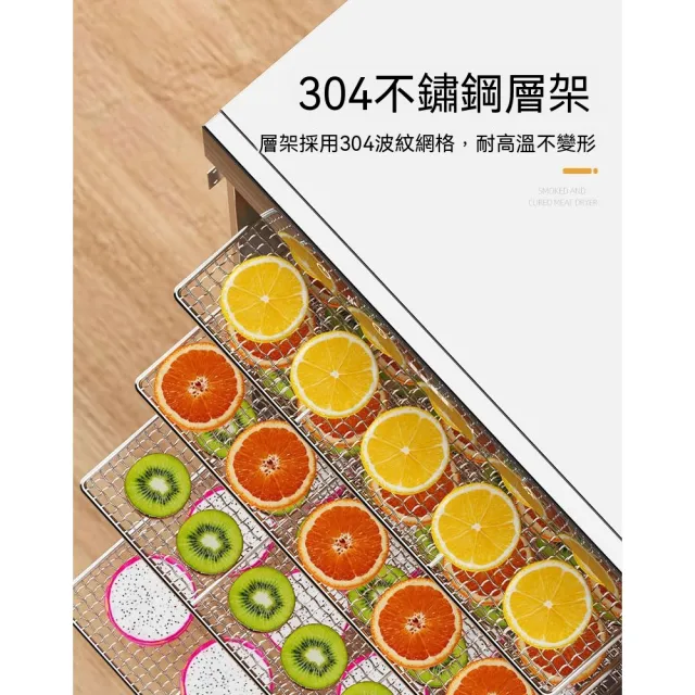 【諾必行】110V不銹鋼食品烘乾機 果乾機 蔬果脫水機 肉乾風乾機 多層恒溫 食物乾燥機 20層