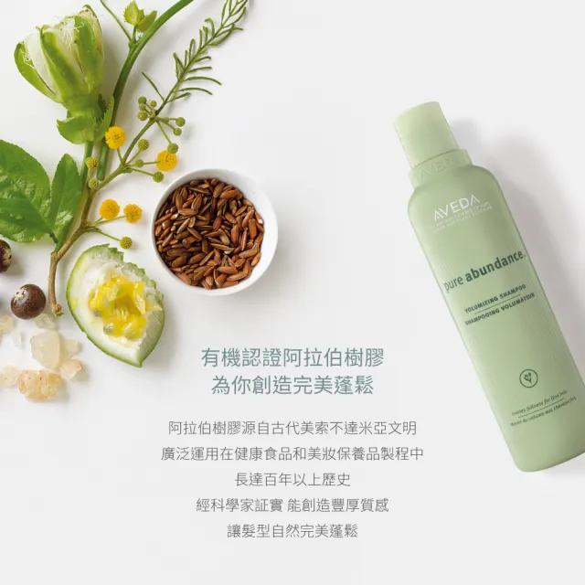 【AVEDA】純豐洗髮精1000ml_附贈 壓頭