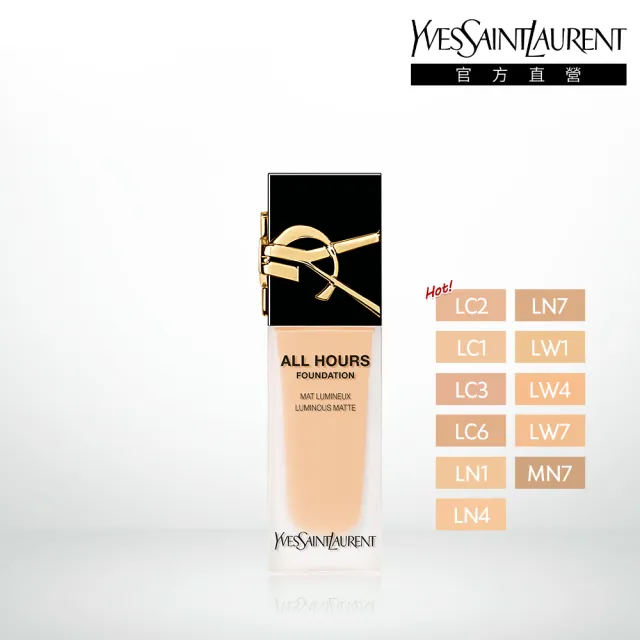 【YSL】官方直營 恆久完美無瑕持妝粉底SPF39/PA+++ 25ml(午夜粉底/任選1款)