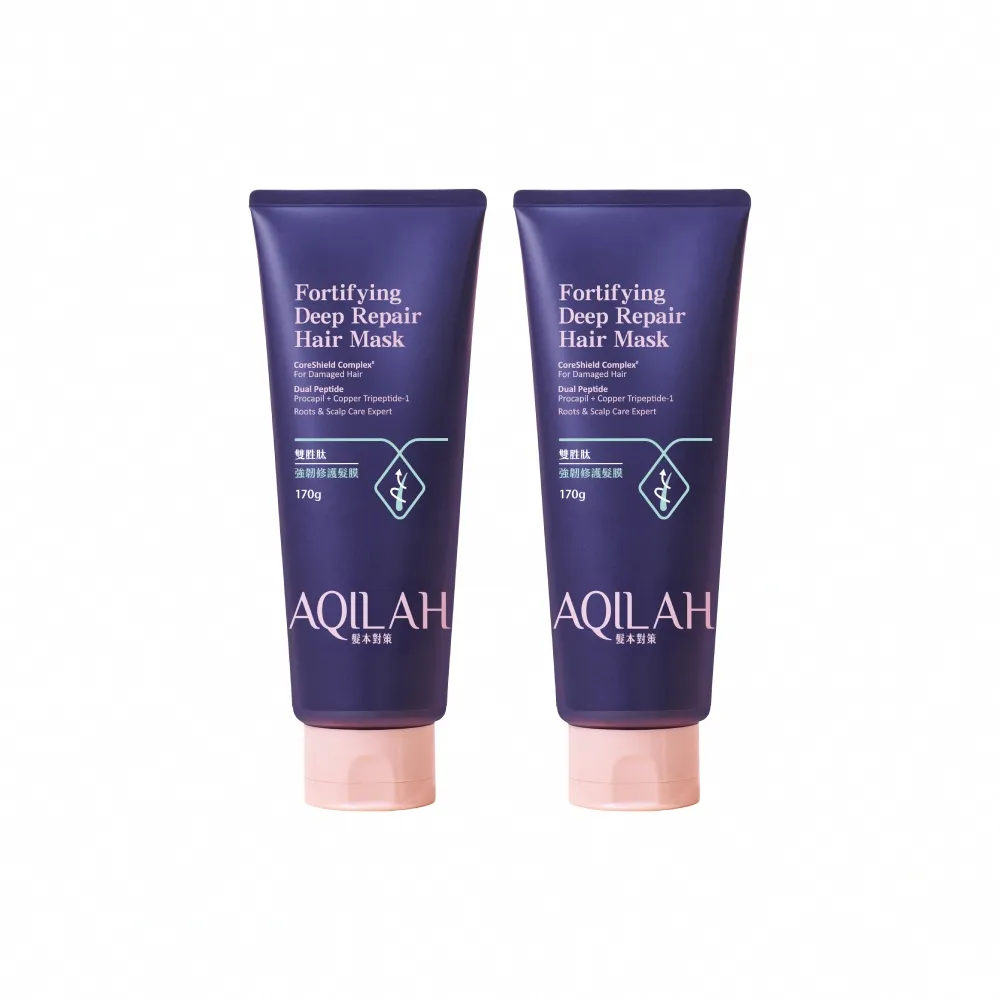 【美吾髮】AQILAH髮本對策 雙胜肽強韌修護髮膜170gX2(護髮/撫平毛躁/高效滲透滋養/髮絲持久彈亮)
