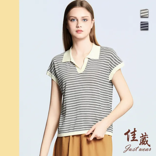 【Just Wear 佳葳】細條紋翻領針織衫 2色(細條紋翻領針織衫 2色)