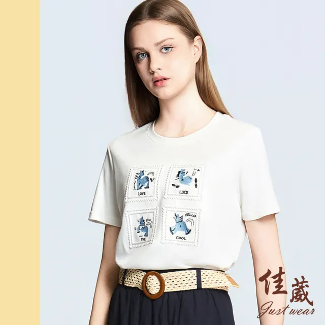 【Just Wear 佳葳】童趣小馬刺繡T恤 2色(女上衣/女上著/短袖/素色/休閒/百搭/棉T)