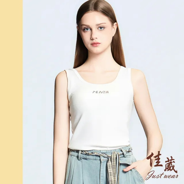 【Just Wear 佳葳】科技感印字背心內衣 4色 (女上衣/女上著/棉質/素色/居家/內搭/清涼)